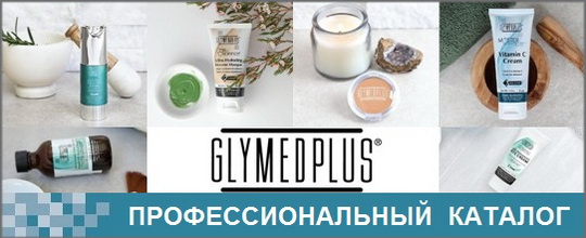 GlyMed Plus Pro.pdf